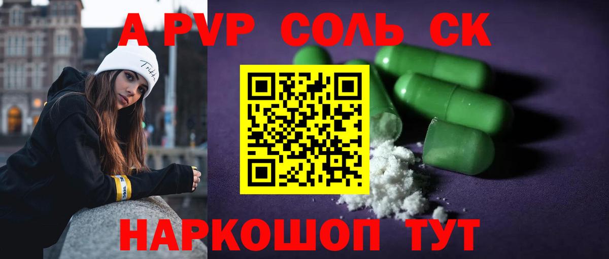 Меф кристаллы  Ишим  Вход с VPN  ГАШ  Гашиш 