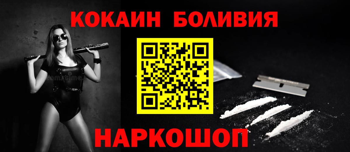 COCAIN Колумбийский Ишим