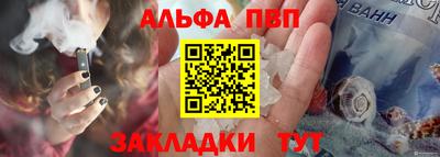 молекула духа Ивантеевка