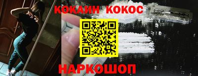 кокаин Будённовск