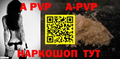 кокаин Будённовск