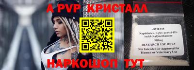 кокс Иваново