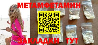 винт Ижевск