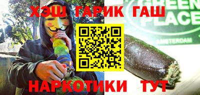 кокаин Будённовск