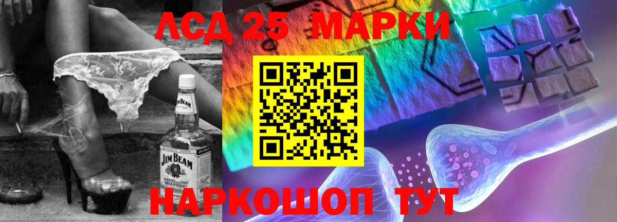Ишим  ЛСД экстази ecstasy  Лсд 25 экстази ecstasy  Вход с VPN 