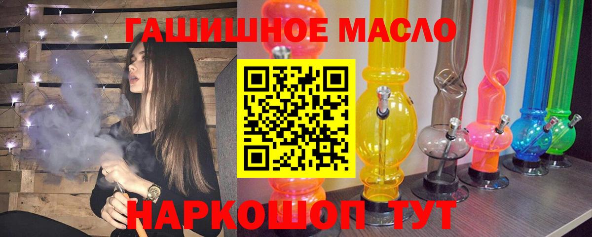 Дистиллят ТГК концентрат Ишим