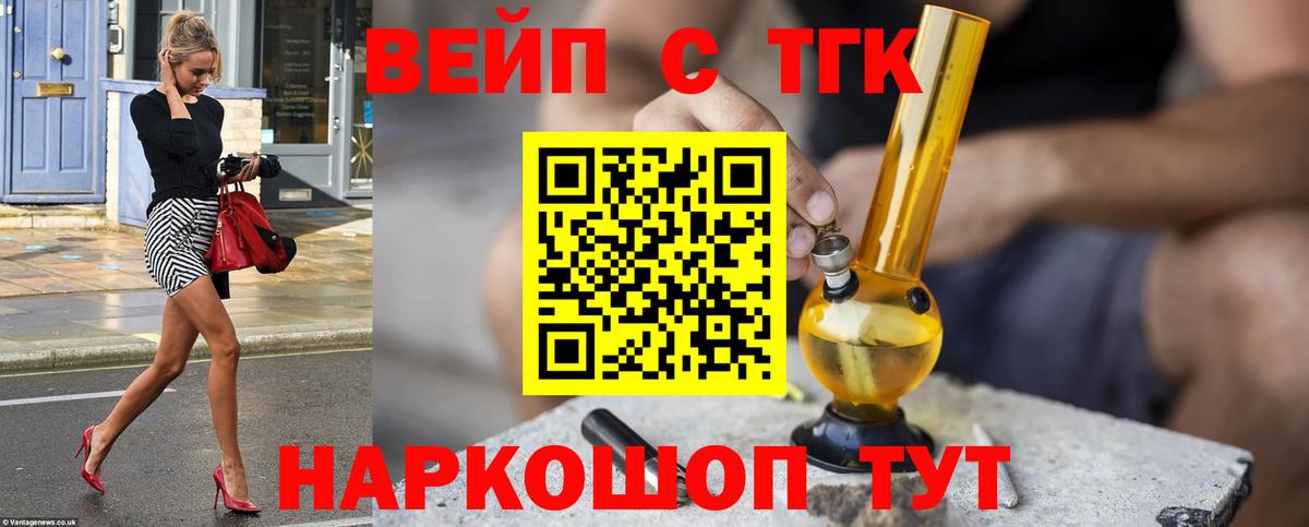 А ПВП Ишим
