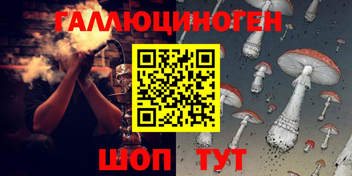 Галлюциногенные грибы MAGIC MUSHROOMS  Вход с VPN  хочу наркоту  Ишим  Псилоцибиновые грибы MAGIC MUSHROOMS 